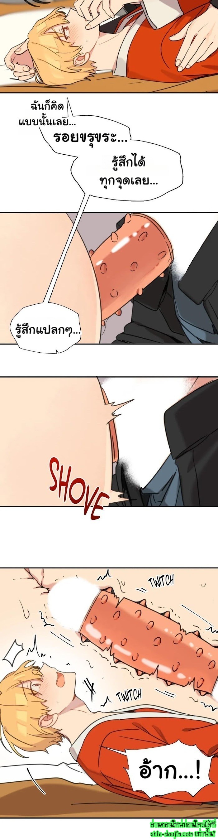 Vanilla flavour please EP 2
